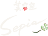 美容室Sepia