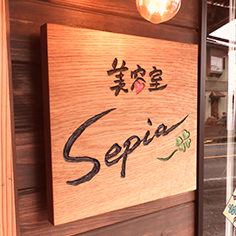 美容室Sepia,店内写真03